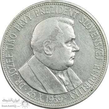 سکه 20 کرون 1939 - جوزف تیسو - اولین رئیس جمهور - EF45 - اسلواکی