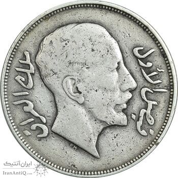 سکه 1 ریال 1932 فیصل یکم - VF35 - عراق