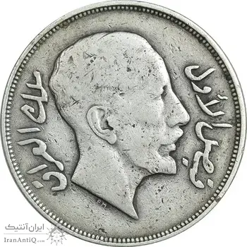 سکه 1 ریال 1932 فیصل یکم - VF35 - عراق