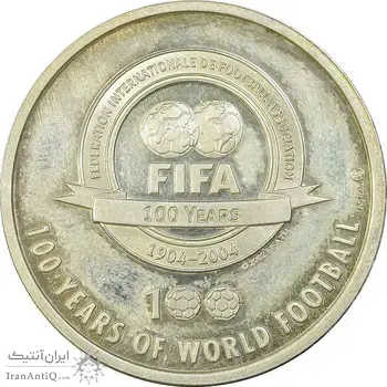 مدال نقره یادبود 100 سالگی فیفا 2004 - PF64 - لوئیس فیگو