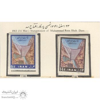 تمبر سد دز 1341 - محمدرضا شاه