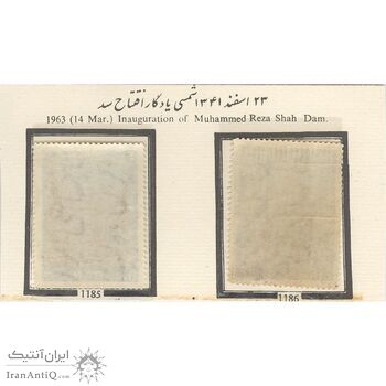 تمبر سد دز 1341 - محمدرضا شاه