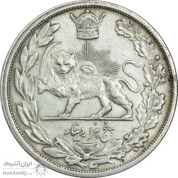 سکه 5000 دینار 1306 تصویری - ضرب لنینگراد - EF45 - رضا شاه