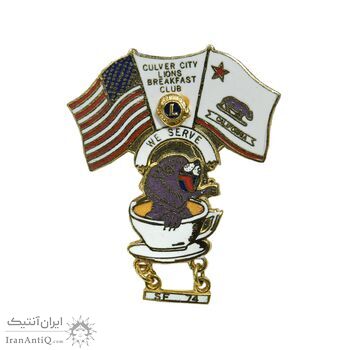 نشان باشگاه بین المللی لاینز - کالیفرنیا - UNC - ایالات متحده آمریکا نشان باشگاه بین المللی لاینز - کالیفرنیا - UNC - ایالات متحده آمریکا