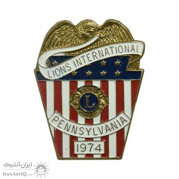 نشان باشگاه بین المللی لاینز 1974 - پنسیلوانیا - UNC - ایالات متحده آمریکا نشان باشگاه بین المللی لاینز 1974 - پنسیلوانیا - UNC - ایالات متحده آمریکا