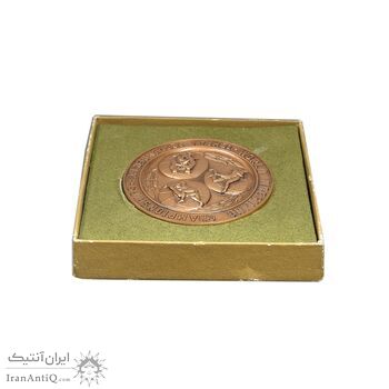 مدال یادبود مسابقات جهانی کشتی تهران 1352 - با جعبه فابریک - UNC - محمد رضا شاه