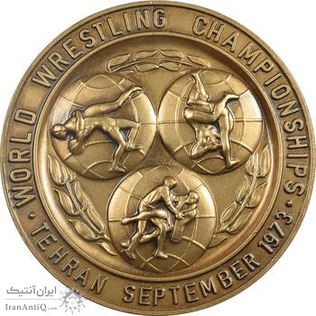 مدال یادبود مسابقات جهانی کشتی تهران 1352 - با جعبه فابریک - UNC - محمد رضا شاه