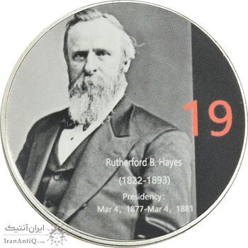 مدال یادبود رادرفورد بیرچارد هِیز رئیس جمهور آمریکا - PF67 - ایالات متحده آمریکا