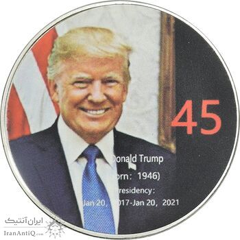 مدال یادبود دونالد جان ترامپ رئیس جمهور آمریکا - PF67 - ایالات متحده آمریکا
