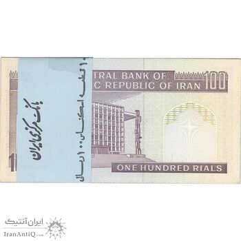 بسته اسکناس 100 ریال (نمازی - نوربخش) شماره بزرگ - UNC - جمهوری اسلامی