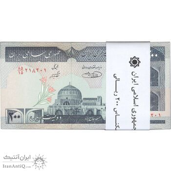 بسته اسکناس 200 ریال (شیبانی - حسینی) - UNC - جمهوری اسلامی