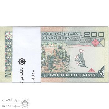 بسته اسکناس 200 ریال (شیبانی - حسینی) - UNC - جمهوری اسلامی