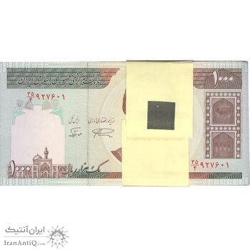 بسته اسکناس 1000 ریال (نمازی - نوربخش) - UNC - جمهوری اسلامی