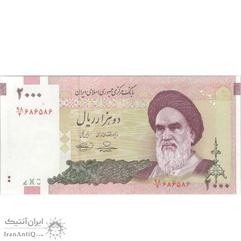 بسته اسکناس 2000 ریال (حسینی - بهمنی) - UNC - جمهوری اسلامی
