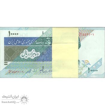 بسته اسکناس 10000 ریال امام (جعفری - شیبانی) - UNC - جمهوری اسلامی