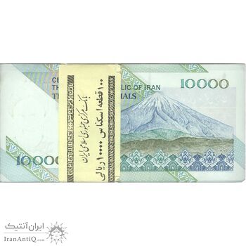 بسته اسکناس 10000 ریال امام (جعفری - شیبانی) - UNC - جمهوری اسلامی