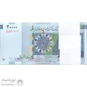 بسته اسکناس 20000 ریال (دژپسند - همتی) نخ نوع 1  - UNC - جمهوری اسلامی بسته اسکناس 20000 ریال (دژپسند - همتی) نخ نوع 1  - UNC - جمهوری اسلامی