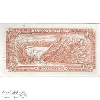 اسکناس 20 ریال سورشارژی (انصاری - مهران) ریال بسته - تک - UNC62 - جمهوری اسلامی اسکناس 20 ریال سورشارژی (انصاری - مهران) ریال بسته - تک - UNC62 - جمهوری اسلامی