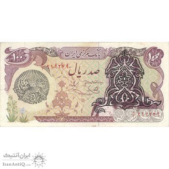 اسکناس 100 ریال سورشارژی (یگانه - خوش کیش) مهر شیر و خورشید - تک - EF40 - جمهوری اسلامی