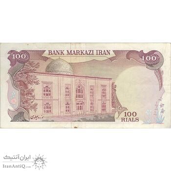 اسکناس 100 ریال سورشارژی (یگانه - خوش کیش) مهر شیر و خورشید - تک - EF40 - جمهوری اسلامی