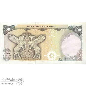اسکناس 500 ریال سورشارژی (یگانه - خوش کیش) مهر جمهوری - تک - UNC63 - جمهوری اسلامی