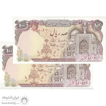 اسکناس 100 ریال (بنی صدر - نوبری) - جفت - UNC63 - جمهوری اسلامی
