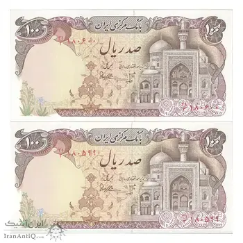 اسکناس 100 ریال (بنی صدر - نوبری) - جفت - UNC63 - جمهوری اسلامی