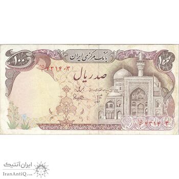 اسکناس 100 ریال (بنی صدر - نوبری) - تک - VF30 - جمهوری اسلامی