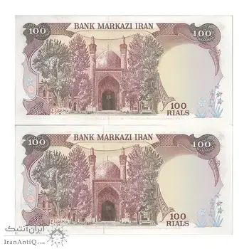 اسکناس 100 ریال (نمازی - نوربخش) - جفت - UNC63 - جمهوری اسلامی