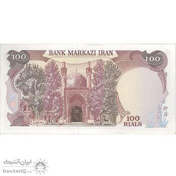 اسکناس 100 ریال (نمازی - نوربخش) - تک - UNC63 - جمهوری اسلامی