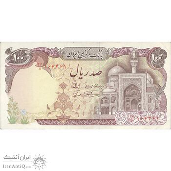 اسکناس 100 ریال (نمازی - نوربخش) - تک - AU50 - جمهوری اسلامی