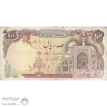 اسکناس 100 ریال (نمازی - نوربخش) - تک - VF35 - جمهوری اسلامی