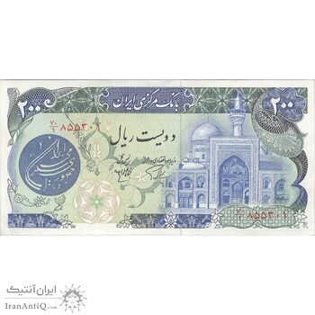 اسکناس 200 ریال (اردلان - مولوی) فیلیگران شاه - تک - UNC60 - جمهوری اسلامی