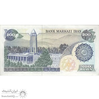 اسکناس 200 ریال (اردلان - مولوی) فیلیگران شاه - تک - UNC60 - جمهوری اسلامی