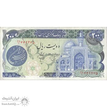 اسکناس 200 ریال (اردلان - مولوی) فیلیگران شاه - تک - AU53 - جمهوری اسلامی