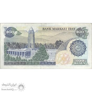 اسکناس 200 ریال (اردلان - مولوی) فیلیگران شاه - تک - AU53 - جمهوری اسلامی