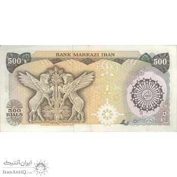 اسکناس 500 ریال (اردلان - مولوی) - تک - AU55 - جمهوری اسلامی اسکناس 500 ریال (اردلان - مولوی) - تک - AU55 - جمهوری اسلامی