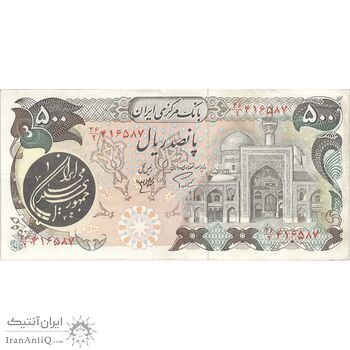 اسکناس 500 ریال (اردلان - مولوی) - تک - EF45 - جمهوری اسلامی اسکناس 500 ریال (اردلان - مولوی) - تک - EF45 - جمهوری اسلامی