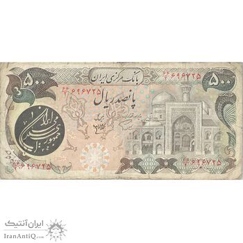 اسکناس 500 ریال (اردلان - مولوی) - تک - VF25 - جمهوری اسلامی اسکناس 500 ریال (اردلان - مولوی) - تک - VF25 - جمهوری اسلامی