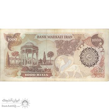 اسکناس 1000 ریال (اردلان - مولوی) - تک - VF35 - جمهوری اسلامی