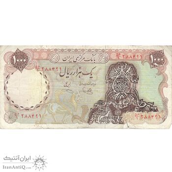 اسکناس 1000 ریال سورشارژی (یگانه - خوش کیش) بدون مهر - تک - VF25 - جمهوری اسلامی