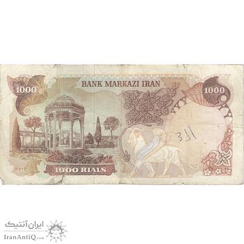 اسکناس 1000 ریال سورشارژی (یگانه - خوش کیش) بدون مهر - تک - VF25 - جمهوری اسلامی