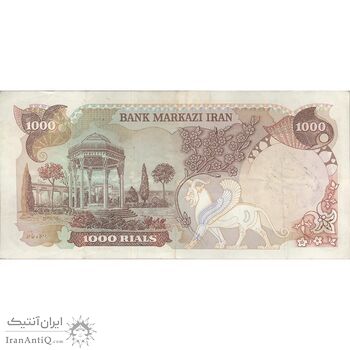 اسکناس 1000 ریال سورشارژی (انصاری - مهران) مهر جمهوری - EF45 - جمهوری اسلامی