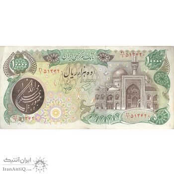 اسکناس 10000 ریال (اردلان - مولوی) فیلیگران بیضی - تک - EF40 - جمهوری اسلامی