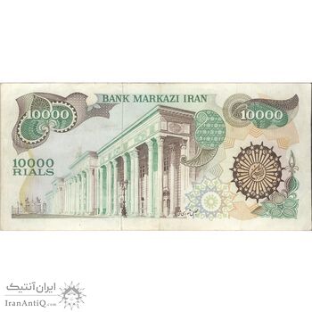 اسکناس 10000 ریال (اردلان - مولوی) فیلیگران بیضی - تک - EF40 - جمهوری اسلامی