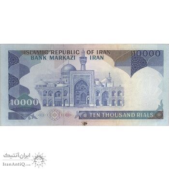 اسکناس 10000 ریال (ایروانی - نوربخش) - تک - AU53 - جمهوری اسلامی
