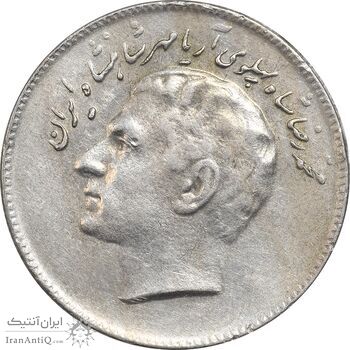 سکه 10 ریال 1348 فائو - EF40 - محمد رضا شاه