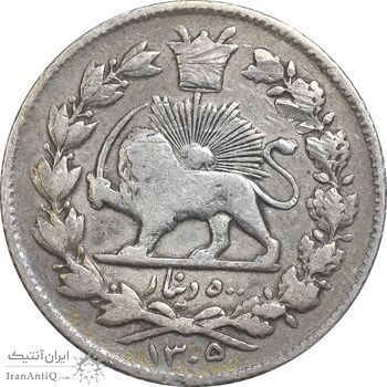 سکه 500 دینار 1305 خطی - VF30 - رضا شاه