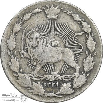 سکه 50 دینار 1321 نیکل - VF35 - مظفرالدین شاه