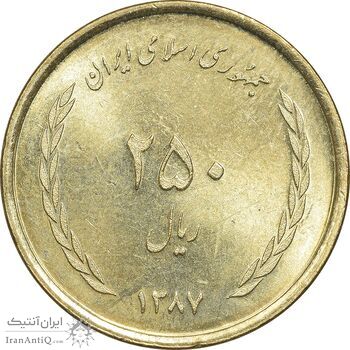 سکه 250 ریال 1387 - کتابخانه فیضیه - MS65 - جمهوری اسلامی سکه 250 ریال 1387 - کتابخانه فیضیه - MS65 - جمهوری اسلامی